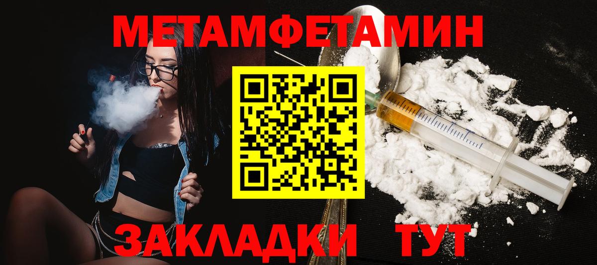 Бахчисарай  АМФЕТАМИН  Вход с VPN  Амфетамин VHQ 