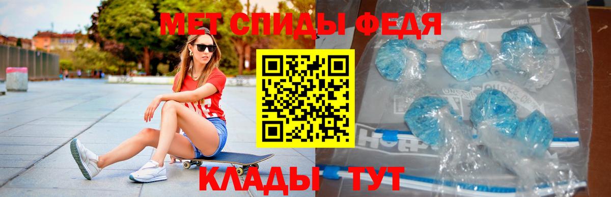 АМФЕТАМИН Розовый Бахчисарай