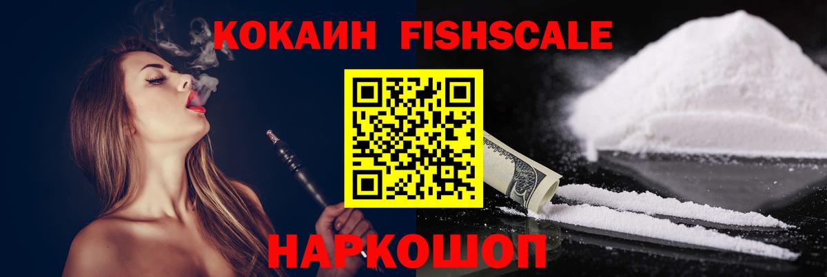 КОКАИН 98% Бахчисарай