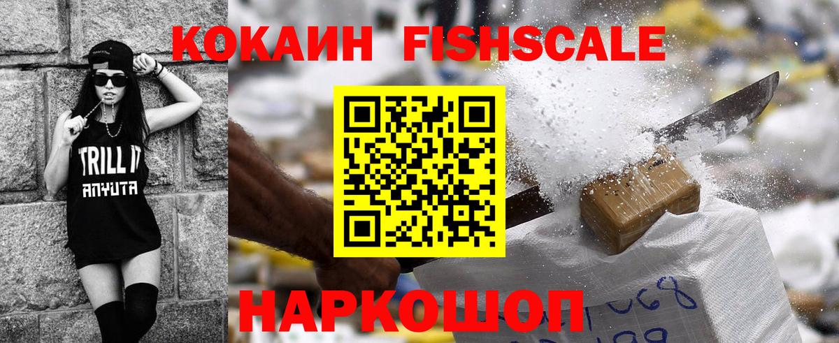 КОКАИН Перу  Кокаин 98%  Бахчисарай  Кокаин  Вход с VPN 