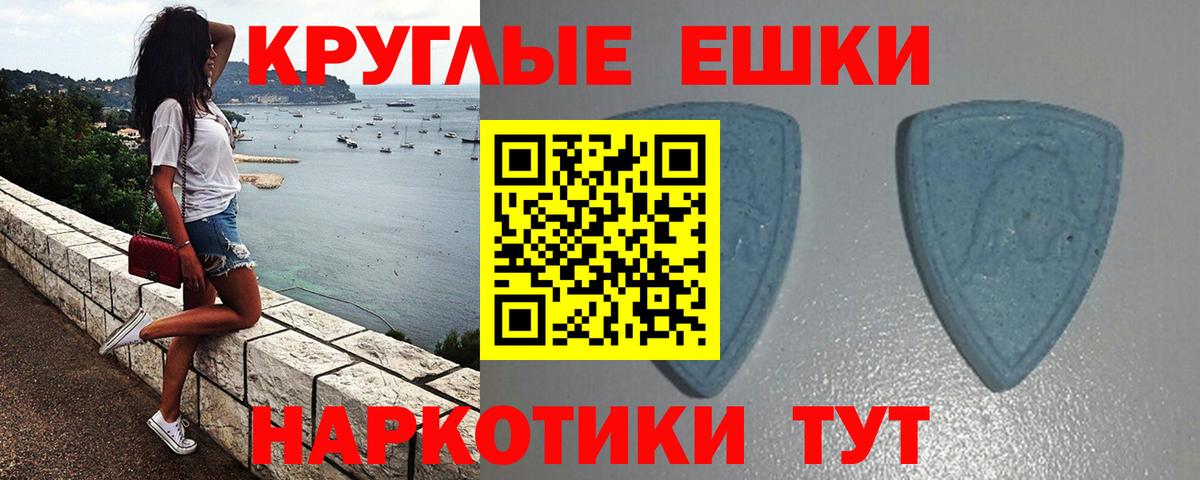 ЭКСТАЗИ louis Vuitton  Бахчисарай  Экстази mix 