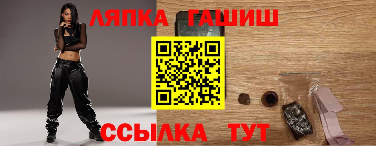 ГАШИШ Изолятор Бахчисарай
