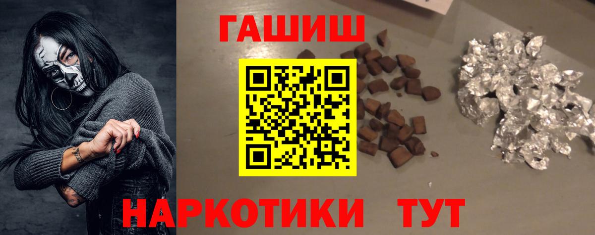 ГАШИШ Ice-O-Lator  Бахчисарай  ГАШИШ ice o lator 