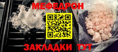 синтетический гашиш Янаул