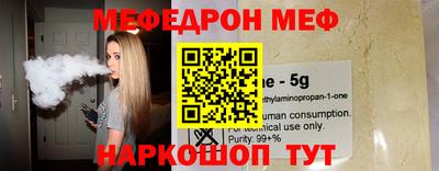 гидра Шебекино