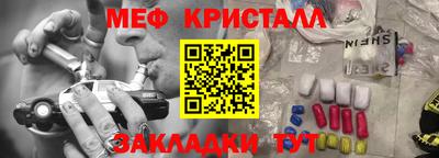прущие крисы Шелехов