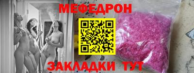 прущие крисы Шелехов