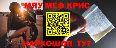 СК Апшеронск