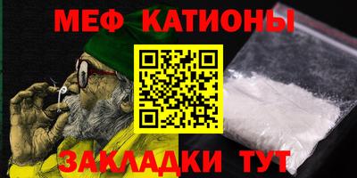 прущие крисы Шелехов