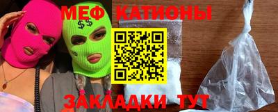 прущие крисы Шелехов