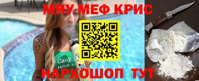 прущие крисы Шелехов
