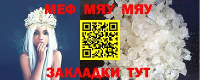 эйфоретик Шахты