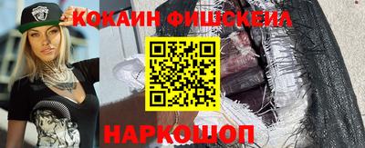гидра Шебекино