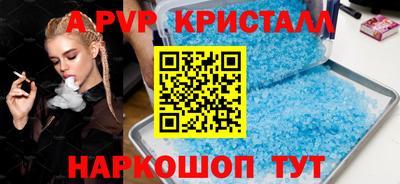 гидра Шебекино