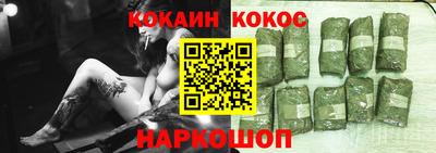 эйфоретик Шахты