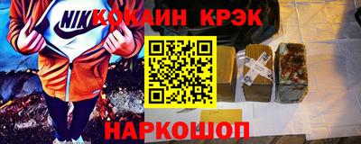 кокс Апрелевка