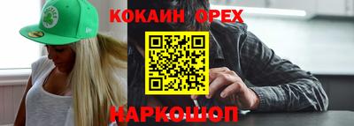 бутик Аргун