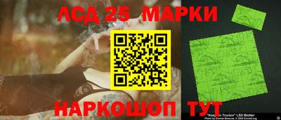 синтетический гашиш Янаул