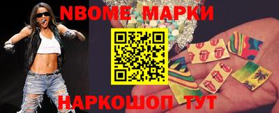 гидра Шебекино