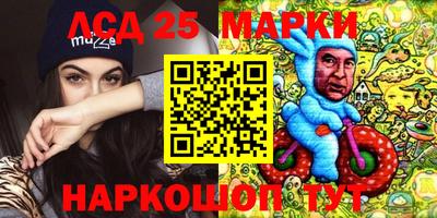гидра Шебекино