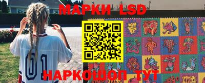 гидра Шебекино