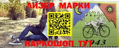 кокс Апрелевка