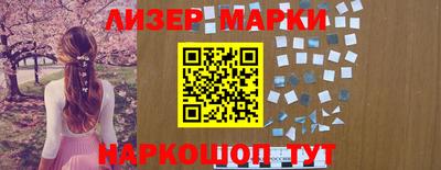 бутик Аргун