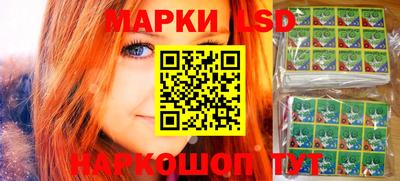 синтетический гашиш Янаул