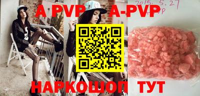 бутик Аргун