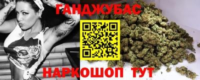 прущие крисы Шелехов