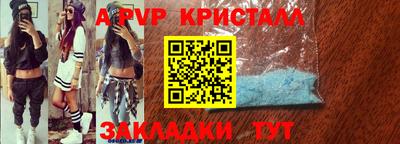 эйфоретик Шахты