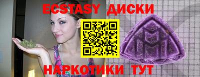 каннабис Ярцево