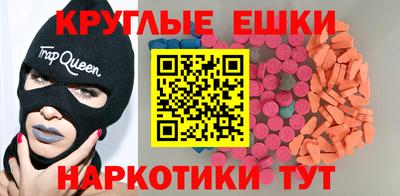гидра Шебекино