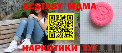 бутик Аргун