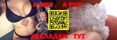 прущие крисы Шелехов