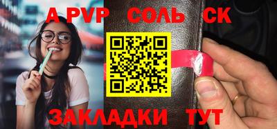 прущие крисы Шелехов