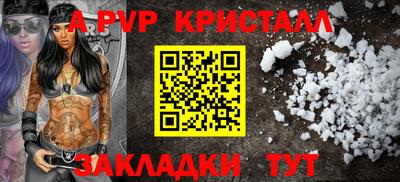 эйфоретик Шахты