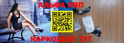 СК Апшеронск