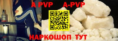 эйфоретик Шахты