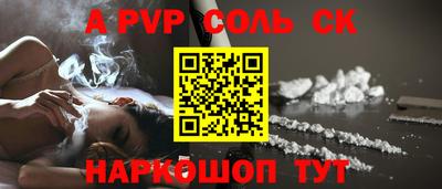 синтетический гашиш Янаул