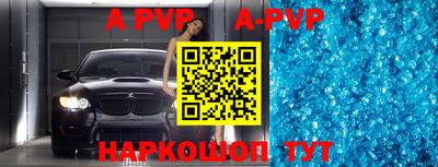 эйфоретик Шахты