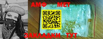 гидра Шебекино
