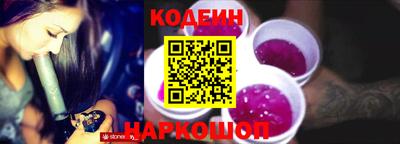 эйфоретик Шахты