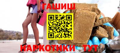 бутик Аргун