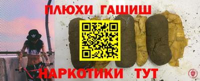 бутик Аргун