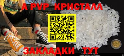 гидра Шебекино
