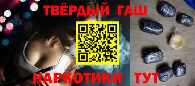 каннабис Ярцево