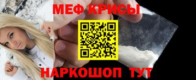 прущие крисы Шелехов
