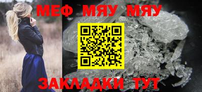 прущие крисы Шелехов