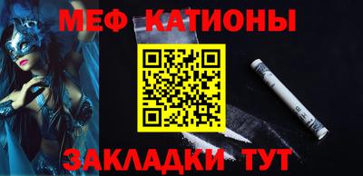 прущие крисы Шелехов